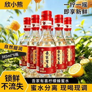 �����ϲ���ʷ���ˮ385ml*6ƿ ��c��Yϲ�c