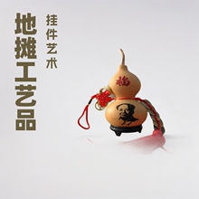 ��С���J����ؔ�С���J��ˇƷ�[���Ї��Y�Ӯ���̆��w���նYƷ