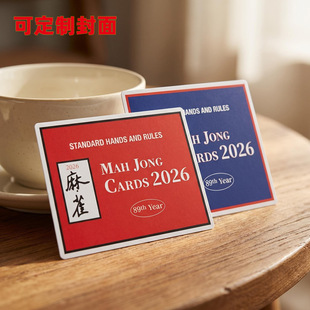 4pcsһ�׿羳2026�����錢�f����Ҏ�tӋ����ʽ�錢Ҏ�t�����R�d