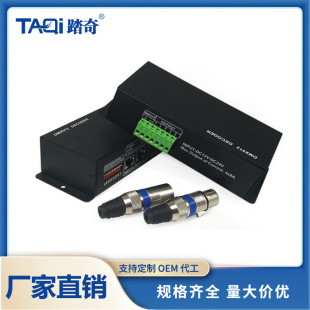 LEDDMX512 decoder DMX512 controller 12-24V4 channel DMXRGBW controller factory direct sales