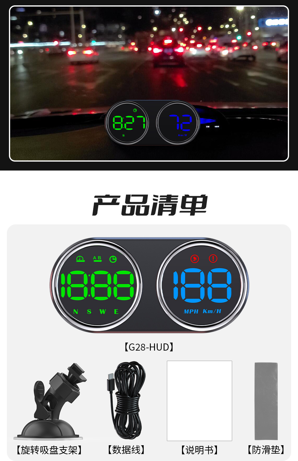 New G28 High-Definition Car Hud Instrument Dual-Screen Display Gps Speedometer Multi-Functional Universal Car Dashboard