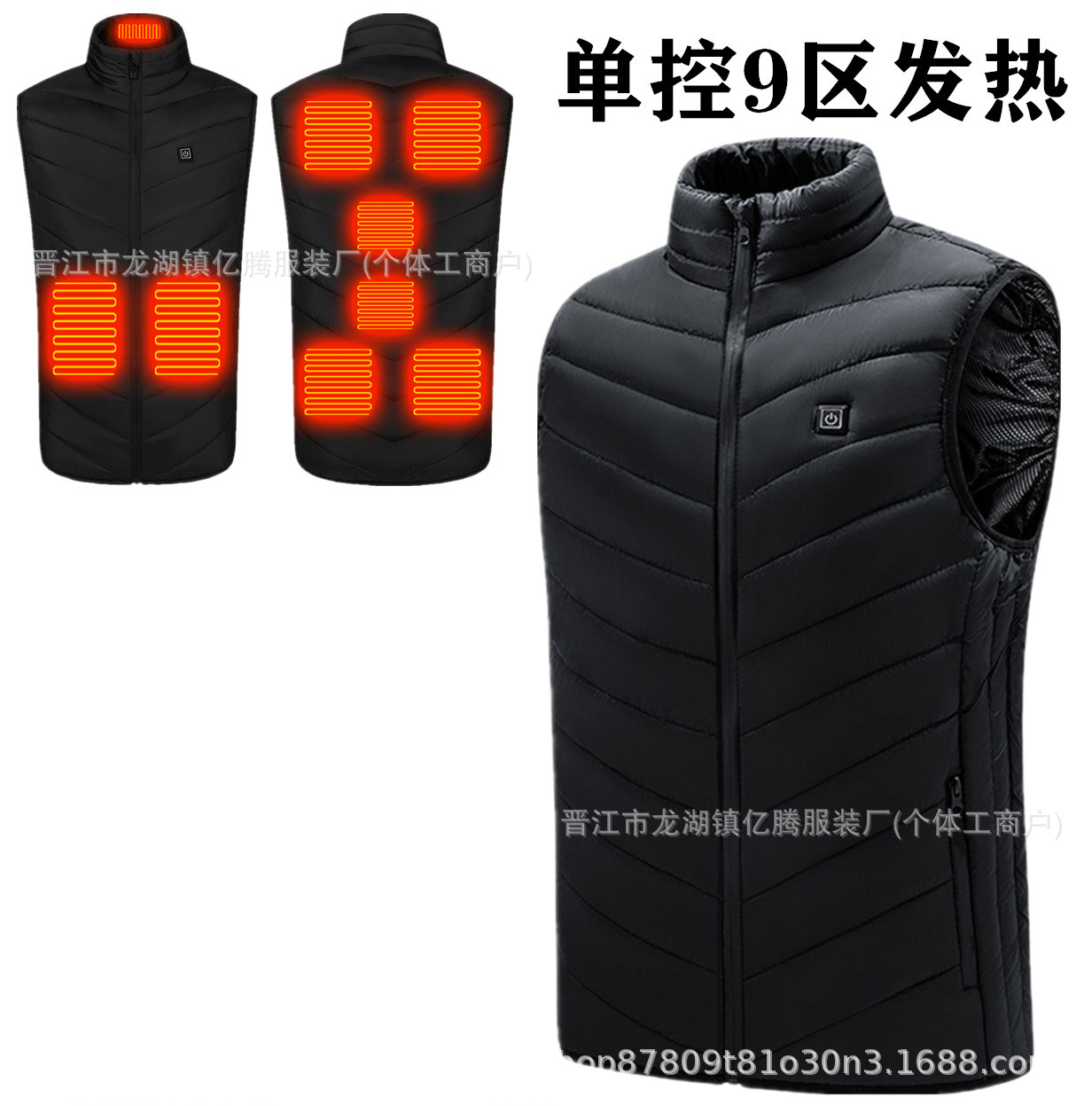 검정색 - 단일 제어 9구역 가열