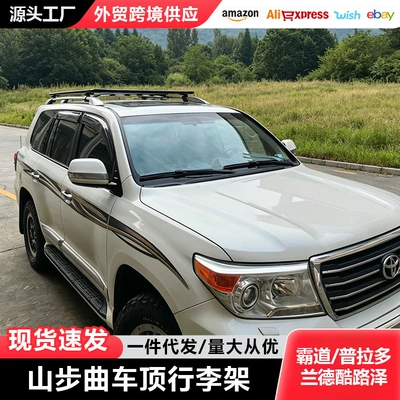 Prado Land Cruiser Roof Rack Ladder Car-Mounted Off-Road Modification Expansion Multi-Functional Roof Platform