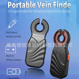 个人护理电器;超声检测仪;畜牧养殖机械