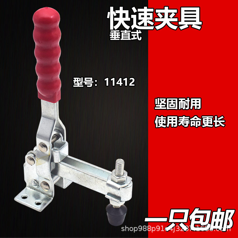 快速夹具工件固定垂直式镀锌夹钳 焊接压紧 机械工装快速夹 11412