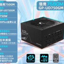 �m�ü���750GM�Α�̨ʽ�CPC�Դ 80PLUS ����� 5���|�� 12�S��