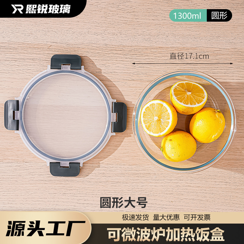 長方形の高ホウケイ酸ガラス弁当箱は電子レンジで加熱可能、サラリーマン弁当箱専用鮮度保持弁当箱|undefined