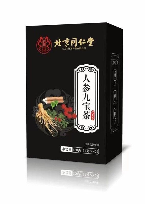 北京同仁堂 至宝茶（酸棗仁、菊花、決明子、タンポポ、九宝茶、大麦、五指桃、胖大海）|undefined
