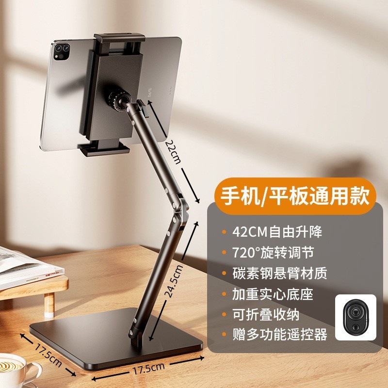 携帯電話タブレットスタンドデスクトップライブブロードキャスト怠惰な撮影調整可能なリフティングオーバーヘッド撮影 ipad サポートスタンドに適しています