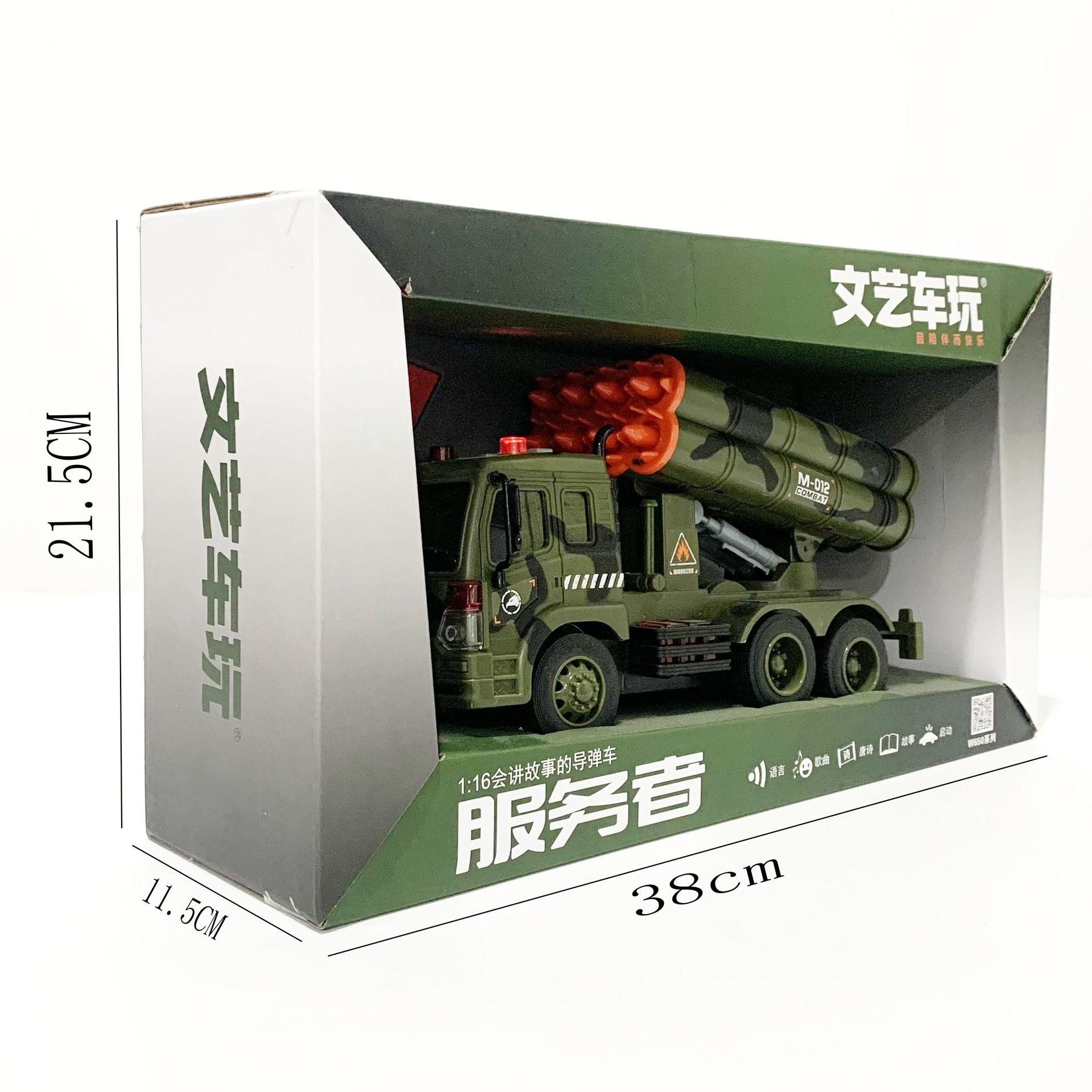 微信图片_202503111433571