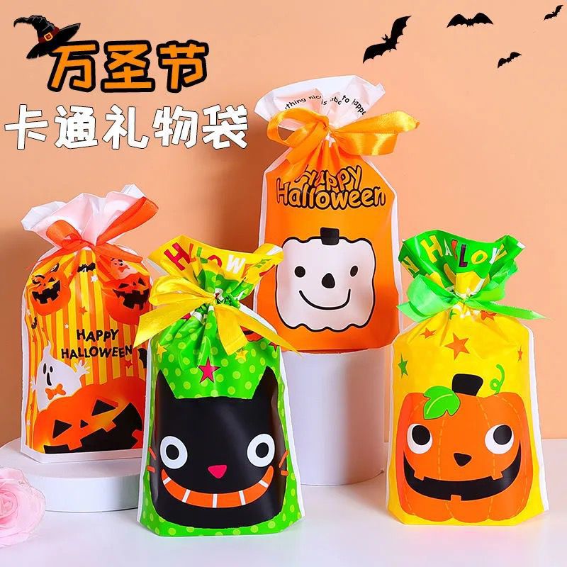 万圣节糖果抽绳袋万圣南瓜袋卡通抽绳袋束口袋创意礼品袋50个装