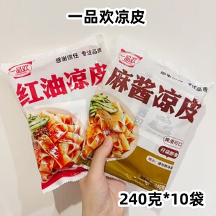 һƷ�g��Ƥ240g*10���ֹ��r��Ƥ�t�����uζ�_����ʳ������ʳҹ��
