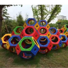 幼儿园迷宫球攀爬架户外大型球体组合攀岩钻洞玩具儿童塑料攀爬球