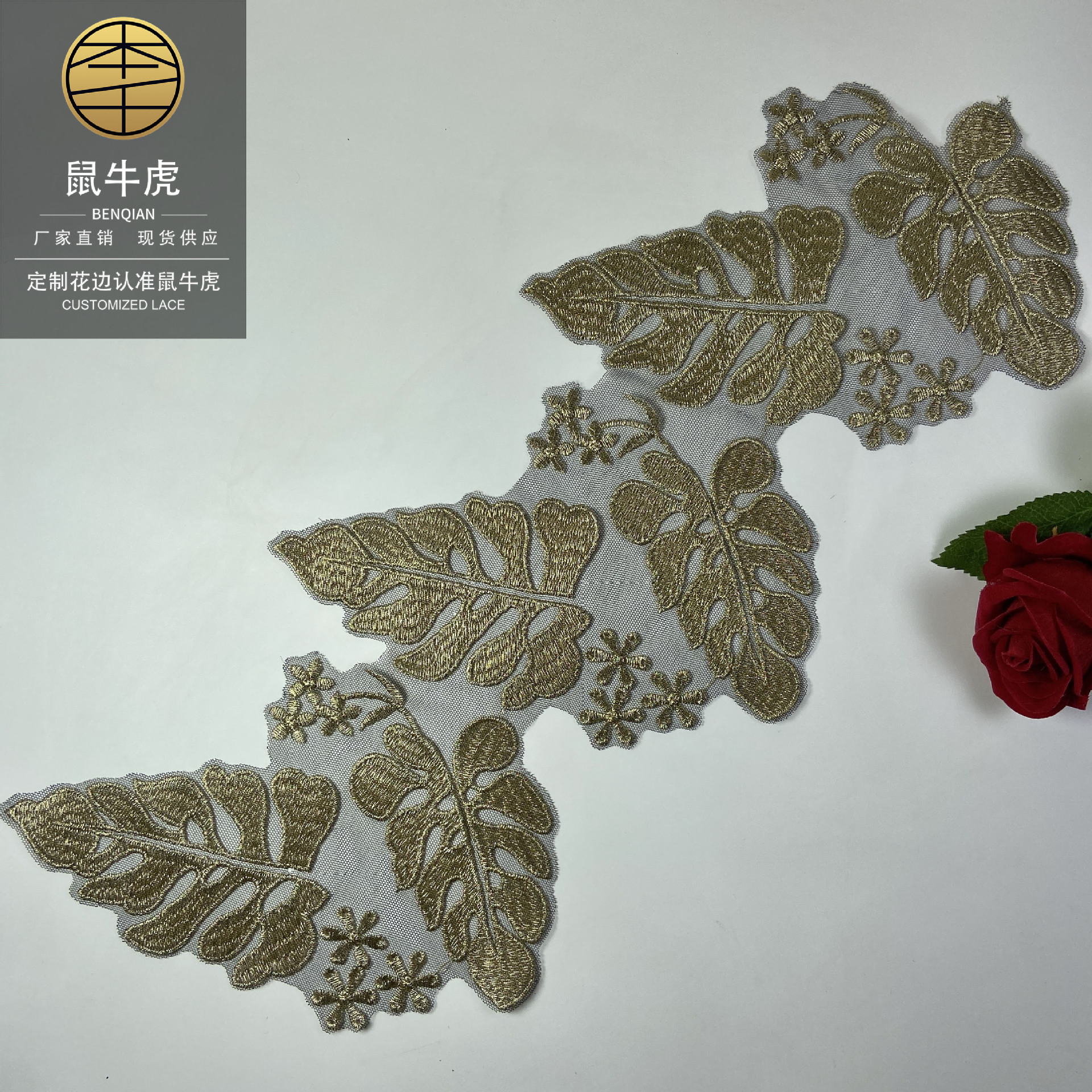 金线胸花 性感睡衣服装辅料刺绣配饰洛丽塔裙摆花边金色花个现货