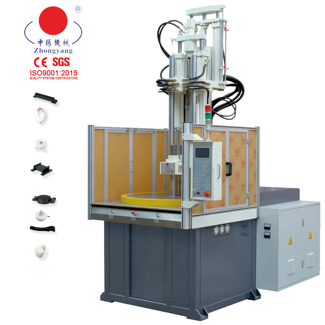 BMC电木立式注塑机热固性材料固定式成型设备厂家