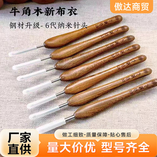 ��ᘷ�ţ��ľ�������P���^��������diyë����ż�h�6���{����^