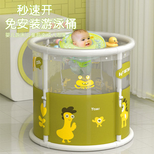 Children's Baby Swimming Bucket Children's Bath Bucket Household Newborn Foldable Swimming Pool Baby Bath Bucket Bath Bucket