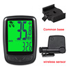 Wireless speedometer, thermometer, glowing bike, electric car, waterproof laptop