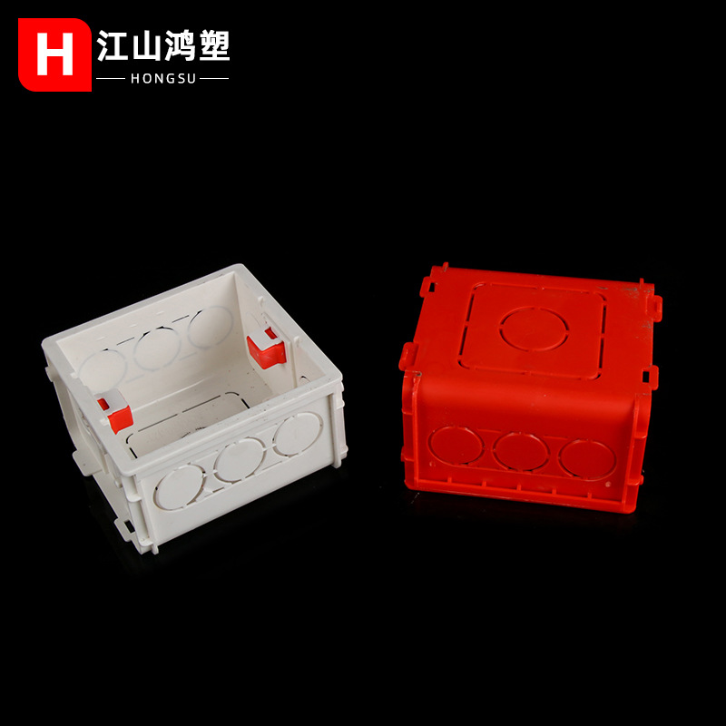 Caja de acoplamiento sin costura de PVC86 tres tipos de caja de acoplamiento casera de ensamblaje rojo, azul y blanco conexión caja de acoplamiento oculta
