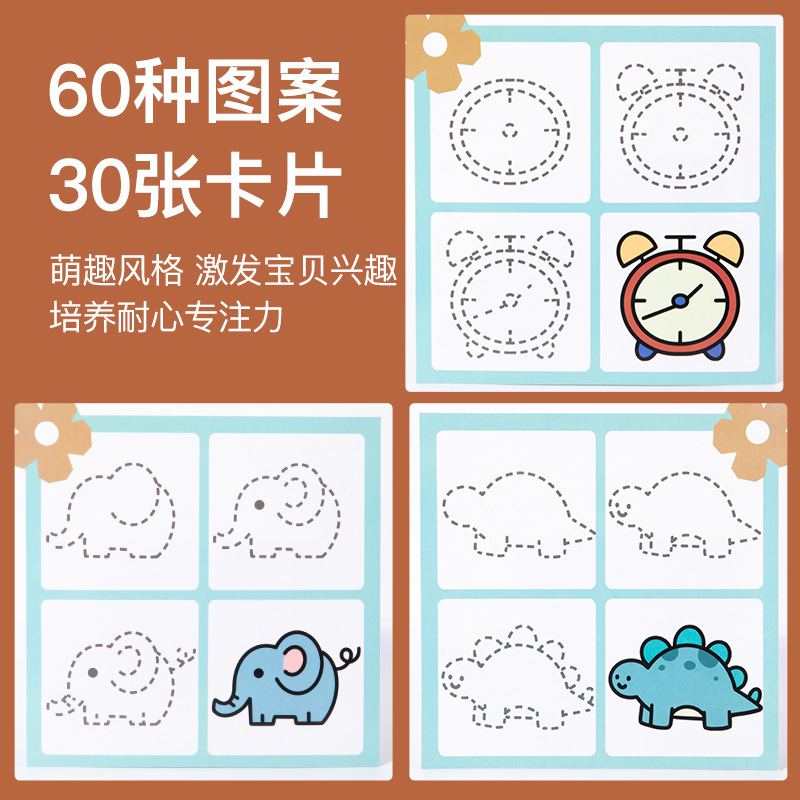 Entrenamiento de control de bolígrafo para niños Educación temprana para niños Iluminación de bolígrafo borrable Entrenamiento de concentración de conexión de bolígrafo digital