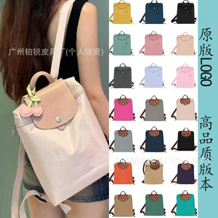 Nylon folding backpack for men and women, genuine leather