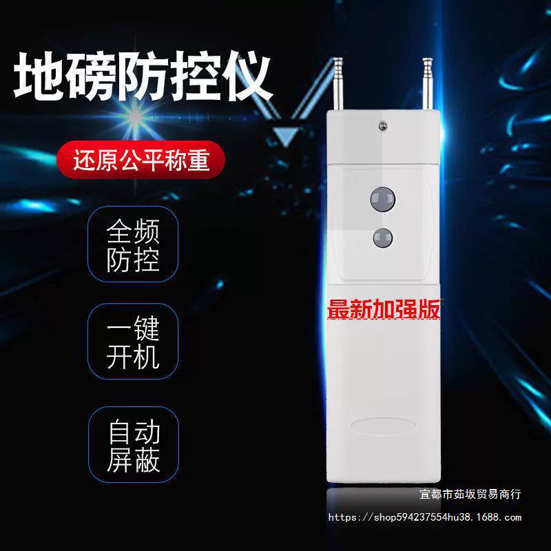 Напольные весы фунты против помех экранирующий электронный весы