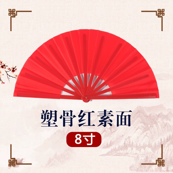 8-inch red bone double-sided red-ABS thickened bone plastic