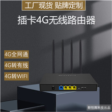 I4G忨·ȫWͨ4GDоWIFI SIM 4G LTE RouterӢ