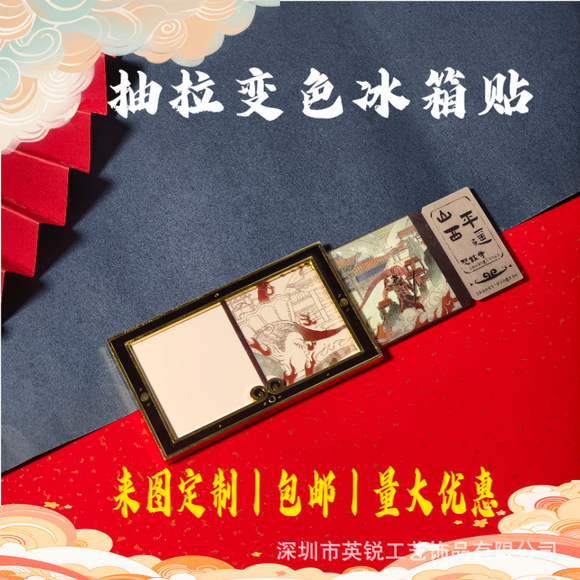 详情图
