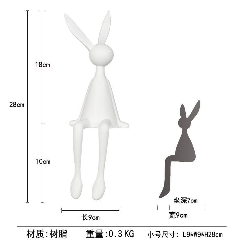 흰색 - 높이 약 28cm
