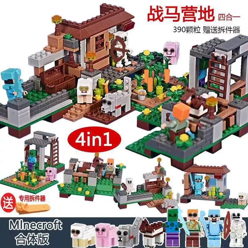 Конструктор Lego, игрушка для мальчиков, мелкие детали