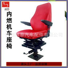 火车地铁驾驶室司机座椅 机械悬浮减震座椅 面料阻燃司机座椅