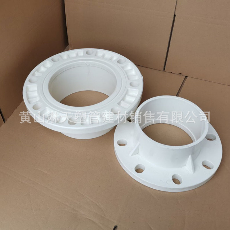 白色PVC法兰UPVC活套法兰PVC法兰片 315/355分体法兰一体法兰-阿里巴巴