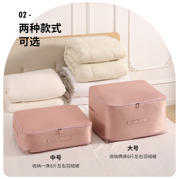 Storage bag