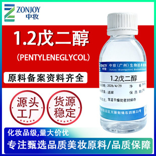 Դ�^���S�F؛1.2����� �o���ӻ��yƷ�����������ԭ��1,2-�����