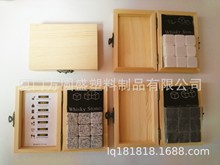 木盒装whisky stone 威士忌冰酒石 三色冰酒石可选 石头冰块