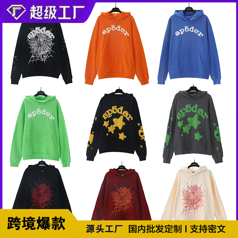 Cross-Border Foreign Trade Y2K Retro Gothic Fashion Skull Hooded Hip-Hop Long-Sleeved Jacket Loose Hooded Sweatshirt Cross-Border Foreign Trade Y2K Retro Gothic Fashion Skull Hooded Hip-Hop Long-Sleeved Jacket Loose Hooded Sweatshirt