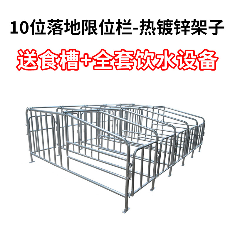 Barra de posicionamiento de aterrizaje de 10 plazas 70 ancho estándar nacional 2.5 galvanizado en caliente (sin placa)