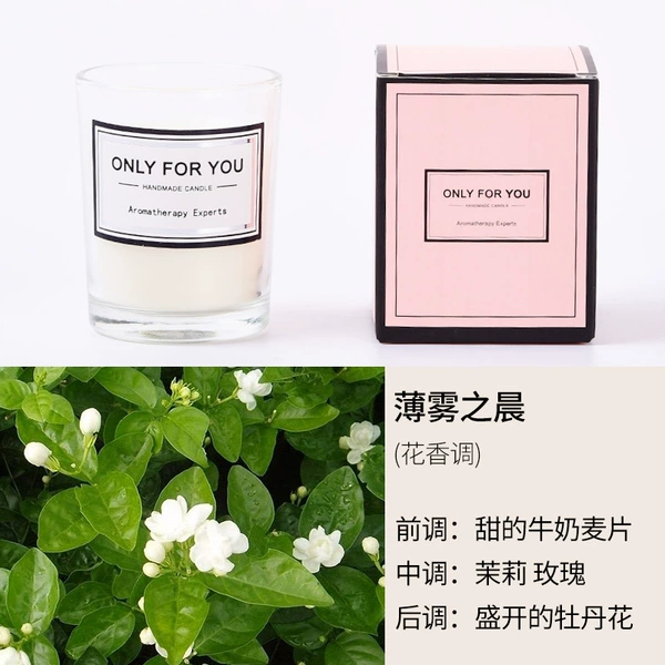 Transparent (Flower incense)