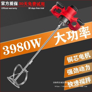 Industrial mixer paint paint mixing putty powder cement electric concrete beating ash machine mixer