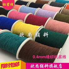 �W��0.4mm�O���p�x�C�׾��ߏ������b�׾��ɾo���K��
