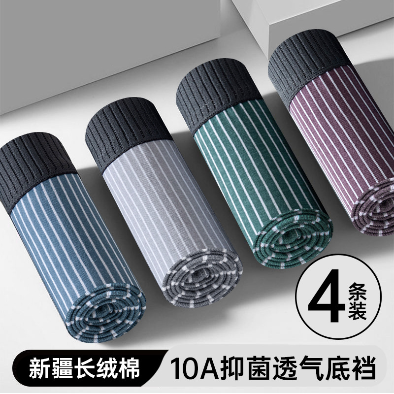 4 bolsas - azul + gris claro + verde + rojo