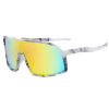 Glasses for cycling, street sunglasses, sports windproof bike