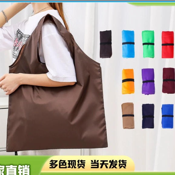 Bolsas de compras rectangulares de poliéster respetuosas con el medio ambiente plegables para recibir regalos promocionales de la comunidad publicitaria impresos en logo portátil