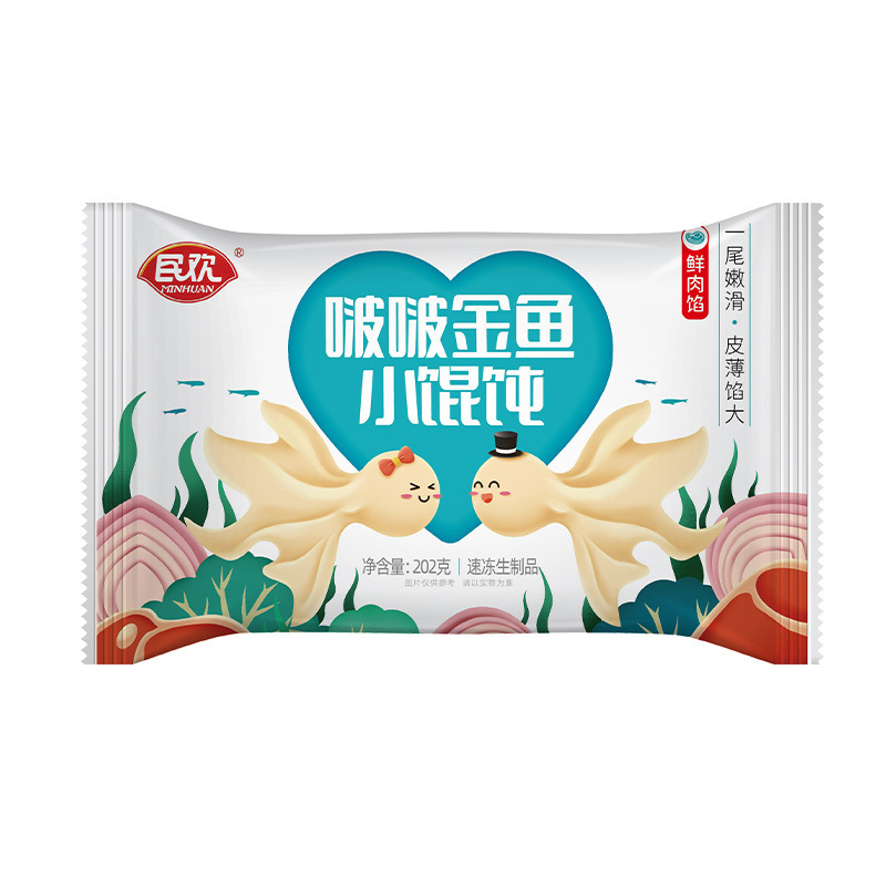 手工小金鱼鲜肉馄饨云吞肉燕家庭装速食冷冻面食一整箱商用马鞍菌|undefined