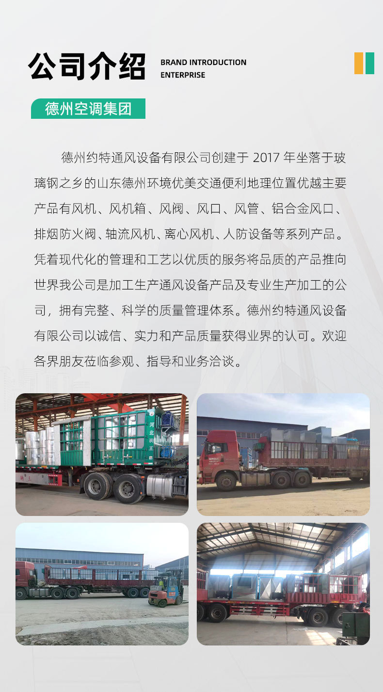 排烟风机详情_09.jpg
