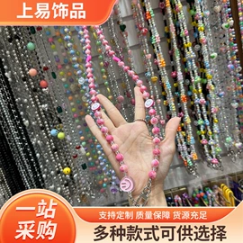 饰品配件;手链;挂饰挂件