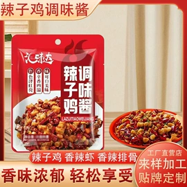 调味酱;复合调味料;速食汤料类