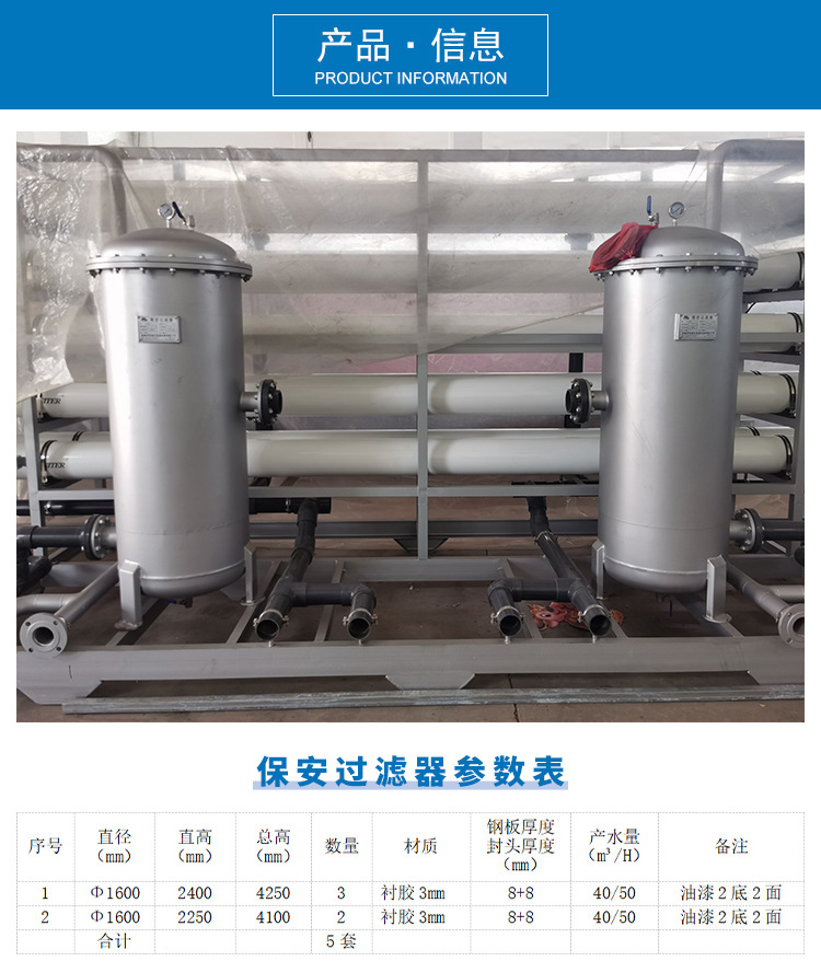 详情产品展示_01