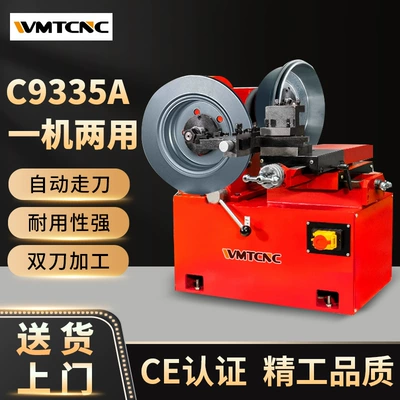 Source Factory Repair Machine C9335A Small Car Brake Drum Grinding and Disc Polishing Machine Brake Disc Repair Machine